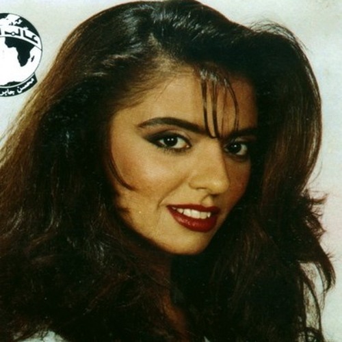 يا روايح الزمن الجميل - هدى عمار