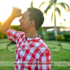 الملك فاروق