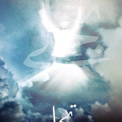 sufi