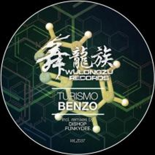 Turismo - Benzo (FunkyDee Remix) [OUT NOW!]