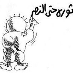 حسين الأكرف - موطني