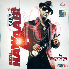 Gussa Ni Kari Da by kabir