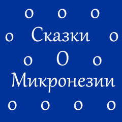 33. Самый счастливый человек