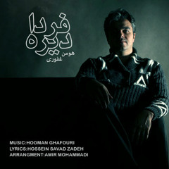 Farda Dire - Hooman Ghafouri