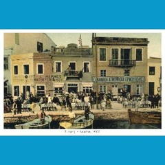 Dekatria stis varkes tou Vakondiou