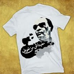 اتمايلي