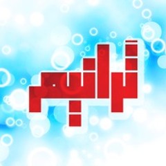 شعبك يا أقصى نادى وأوصى - فرقة النور - إيقاع