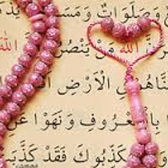 اروع و اخشع و اجمل تلاوة ستسمعها طيلة حياتك بكاء وخشوع