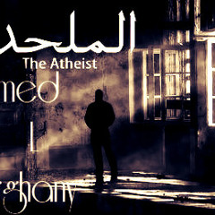 الملحد  Ahmed L Marghany