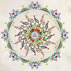 رحل الكرى