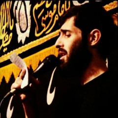 شور - سيد علي مؤمنى