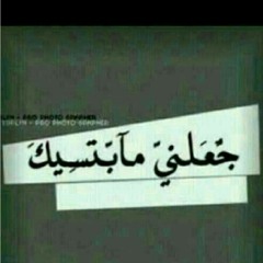 محتآج اضمكك