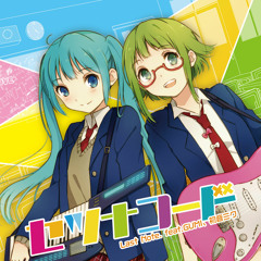 Last Note. - Caramel Heaven [Feat. Gumi]