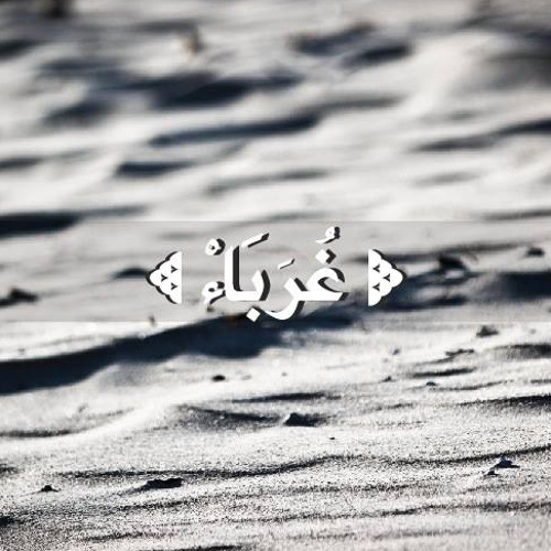 Download Nour Khan - Ghorabaa | نور خان - غرباء