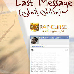 Last Message (مكانك اتملي) - KaiseR (Rap Curse)