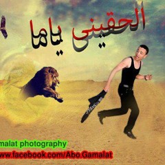 اتحاد القمه والمنصوره