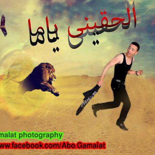 اتحاد القمه والمنصوره
