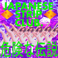 Japanese Strip Club [INSTRUMENTAL]
