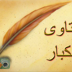 إذا دخلت المسجد قبل غروب الشمس فهل أصلي تحية المسجد مقبل الوادعي