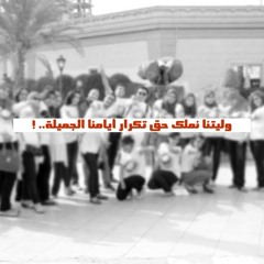 فنون جميلة المنيا 2013-قسم ديكور