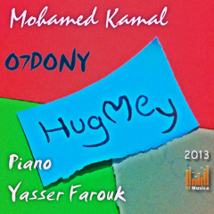 محمد كمال أحضُنى نفسى أضُمك