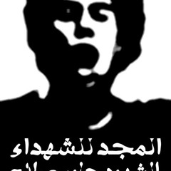 الكون كله بيدور : الكنج منير