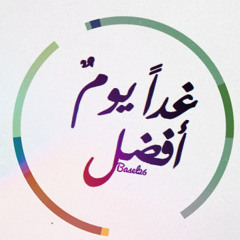 مشروع ليلى ❤