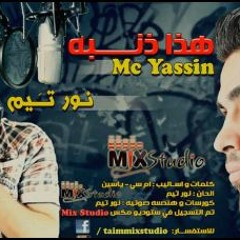 Tym @ Hatha Thanba ft. Mc Yassen