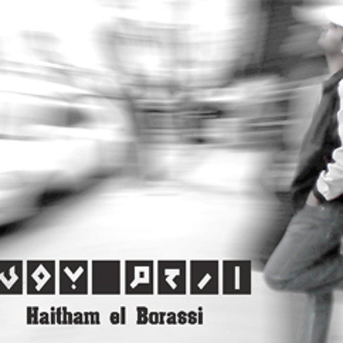 Haitham El Borassi . Arhm Boe ‫‬