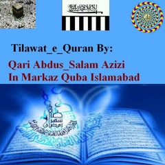 Surah Alaq
