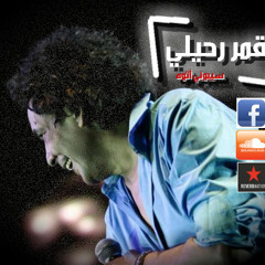 Ya Zamany
