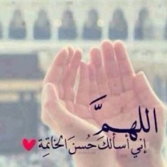 محمد الحسيان نشيدة أعلم أنك تعلم ذنبي