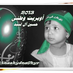 زوامل