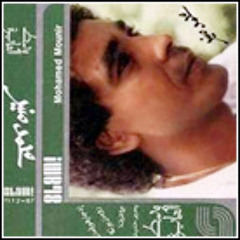 Mounir