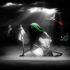 آهات حسينيه