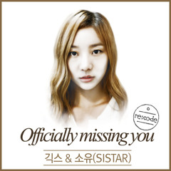 Geeks feat Soyu - Officially Missing You, Too