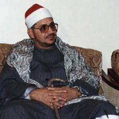 قرائت به یاد ماندنی زنده یاد استاد شحات محمد انور از آیات یک تا پنج سوره شمس