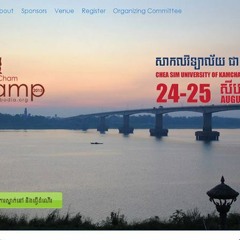 វាគ្មិនកម្សត់