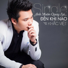 Khắc Việt - Đến Khi Nào 2013 - DJ Hiếu Hùng Remix