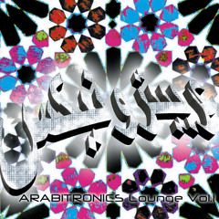 Azzddine with Bill Laswell - "Takassim (Harissa Mix)"