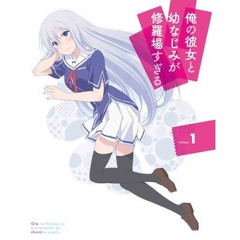 Oreshura stream new arrivals