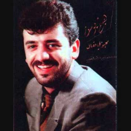 Stream عنيد هيثم يوسف By Haider Nadhum Listen Online For Free On Soundcloud