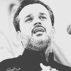 خيُول الهَم تدوس بذكرك أضلاعي - باسم الكربلائي