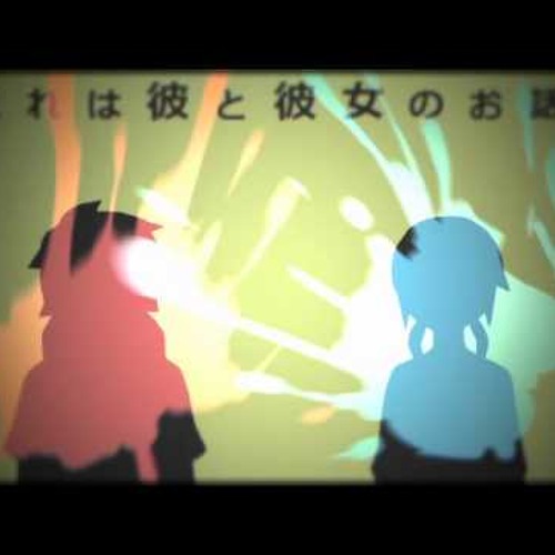 Konoha's State Of World [8-bit]