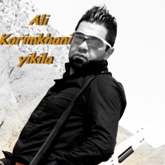 Ali Karimkhani  Senin derdin hiç bitmiyor dünyaدانلود موزیک آهنگ جدید به نام از علی‌ کریم‌خانیyikila