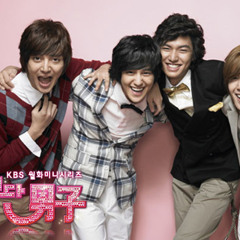 BBF - Boys Before Flowers - My Girl (Yearning Of The Heart) FULL