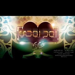 #روح_روحي - مؤثرات