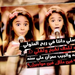 نور_ابو زعيزع_Arabs Got Talent :))