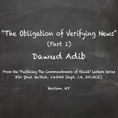 The Obligation Of Verifying News ( Part 1) - Dawud Adib