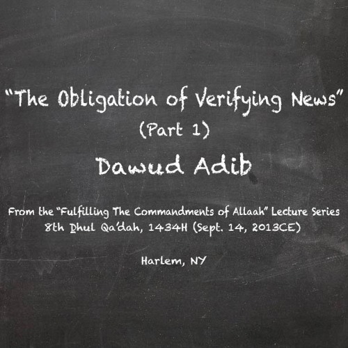 The Obligation Of Verifying News ( Part 1) - Dawud Adib